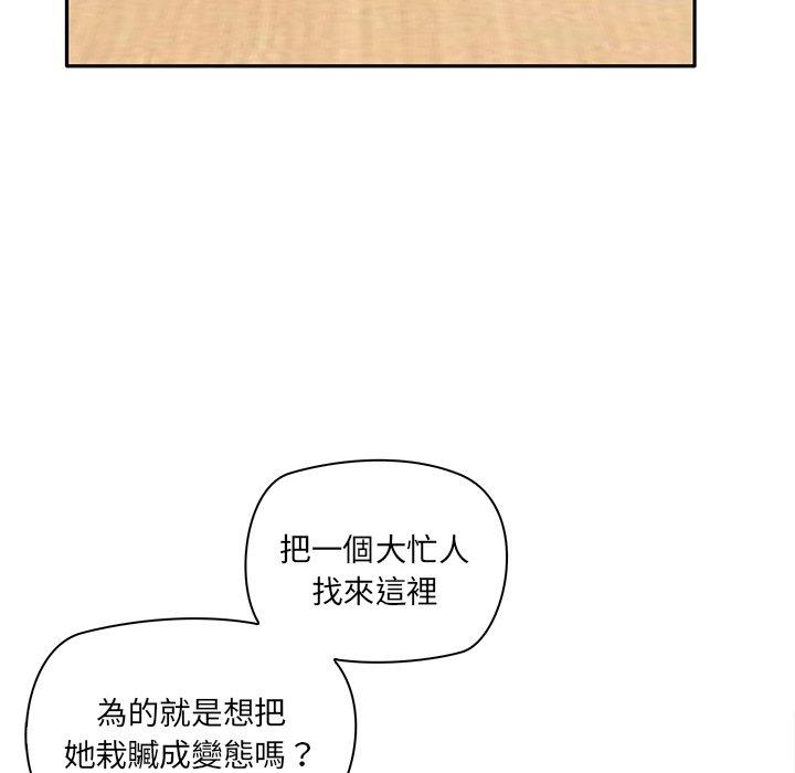80P - 其实我很喜欢你