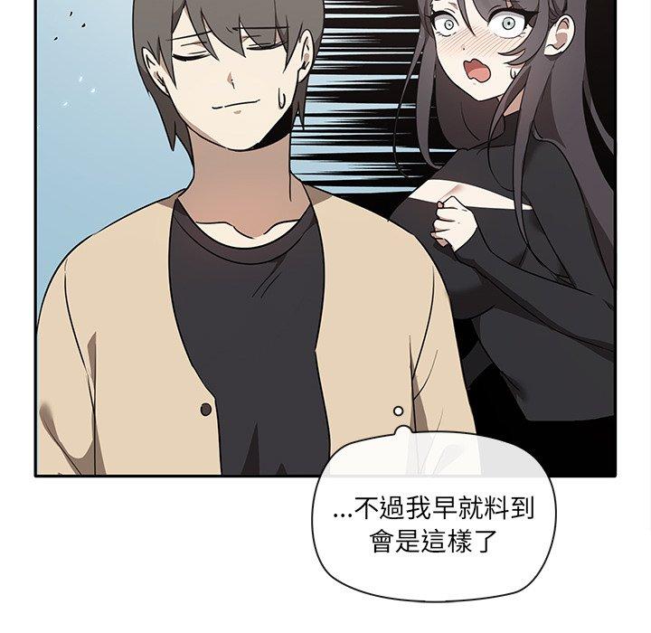 85P - 其实我很喜欢你