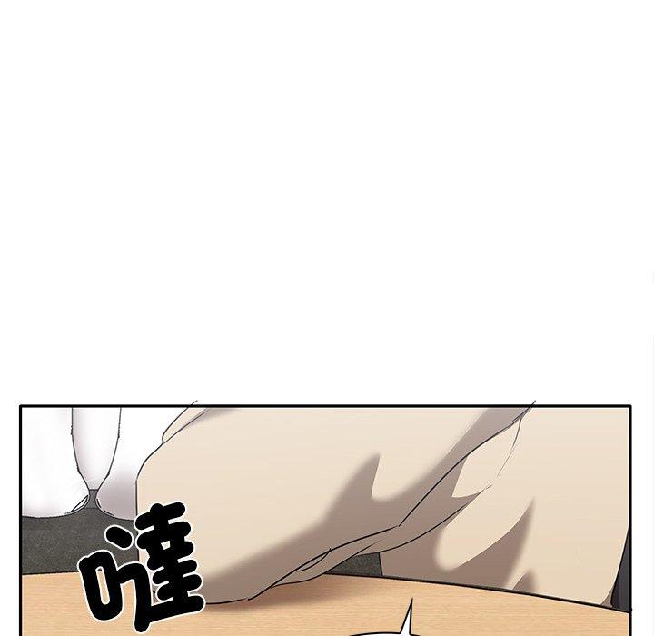 86P - 其实我很喜欢你
