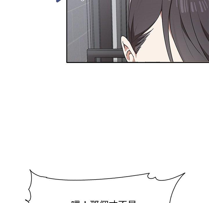 99P - 其实我很喜欢你