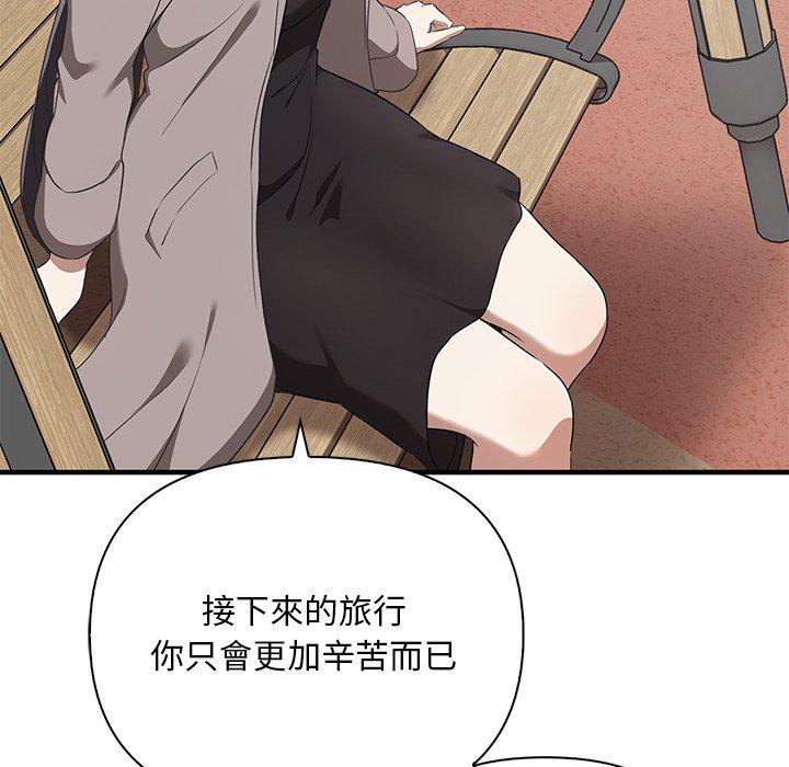 103P - 其实我很喜欢你