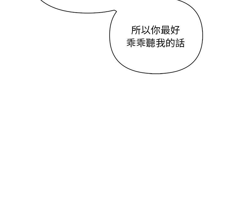104P - 其实我很喜欢你
