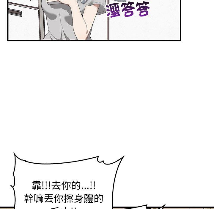 10P - 其实我很喜欢你