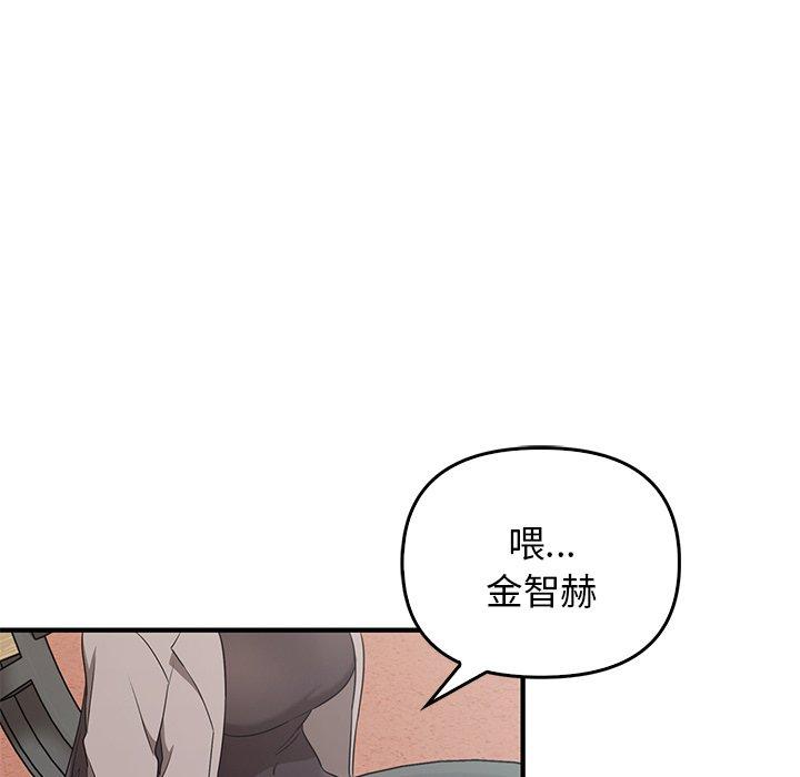 118P - 其实我很喜欢你