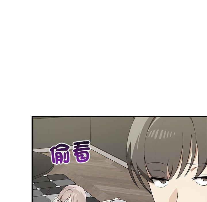 18P - 其实我很喜欢你