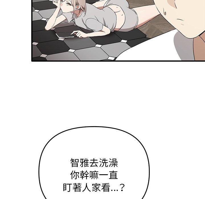 19P - 其实我很喜欢你