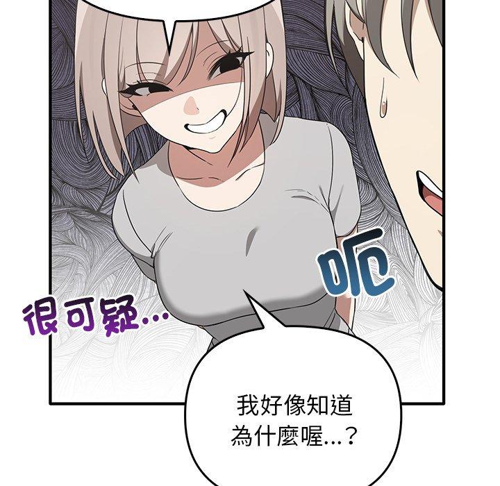 25P - 其实我很喜欢你