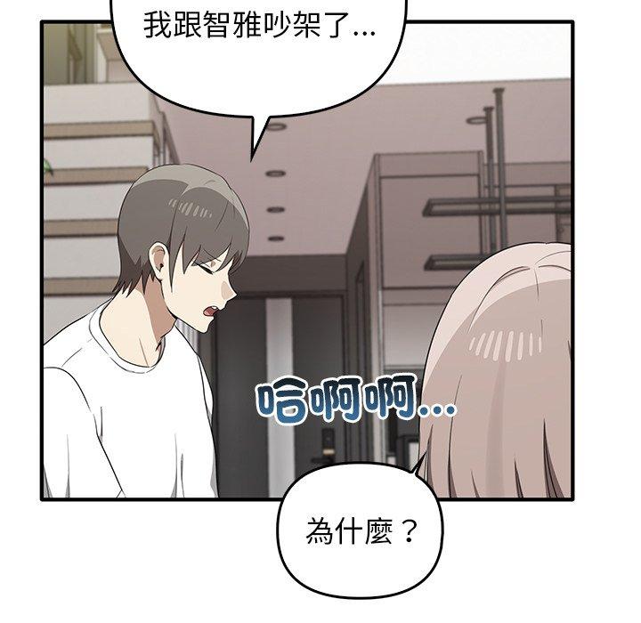29P - 其实我很喜欢你