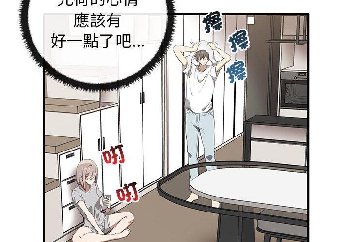 2P - 其实我很喜欢你
