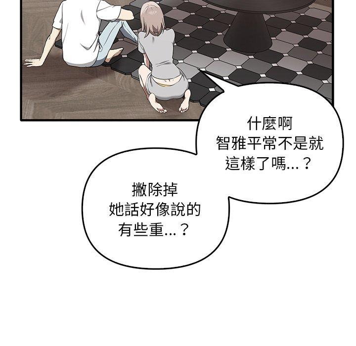 31P - 其实我很喜欢你