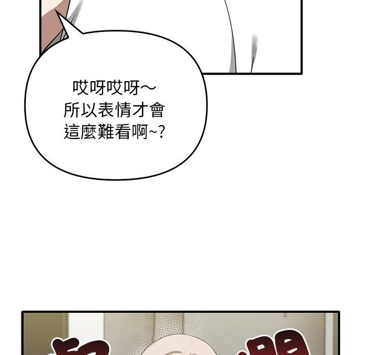 35P - 其实我很喜欢你
