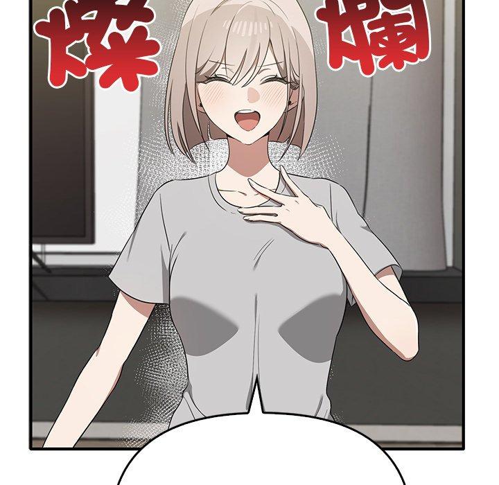 36P - 其实我很喜欢你