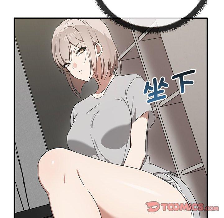 39P - 其实我很喜欢你
