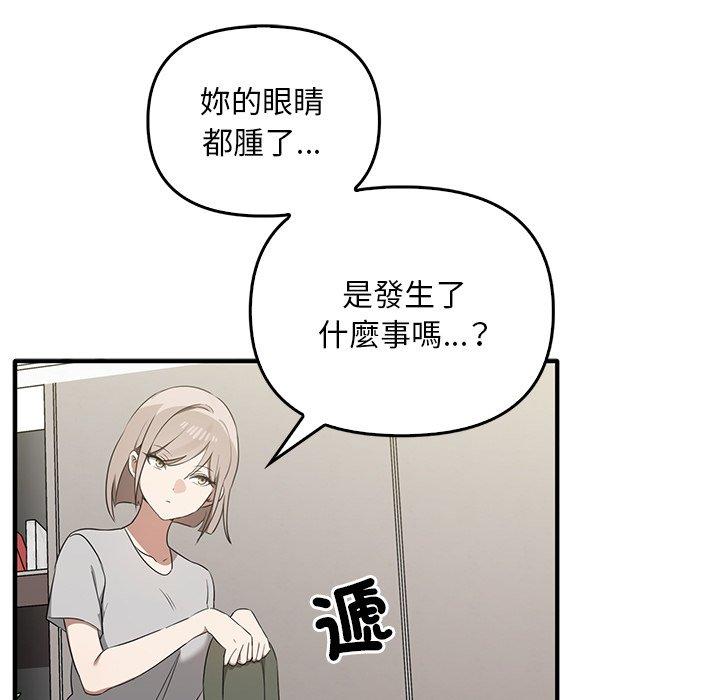 42P - 其实我很喜欢你