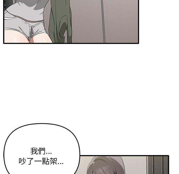 43P - 其实我很喜欢你