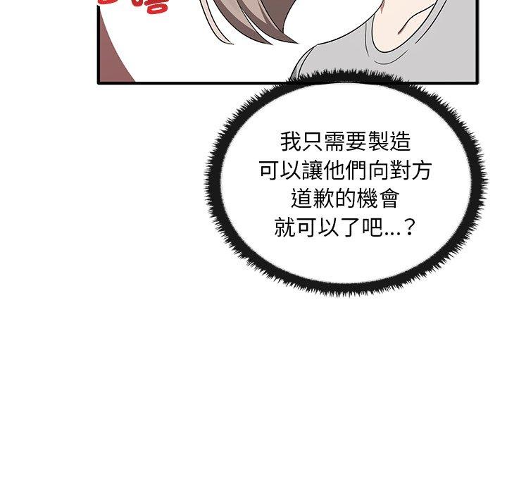 46P - 其实我很喜欢你