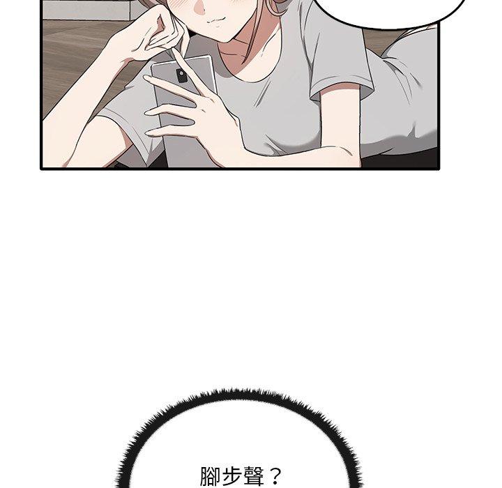 49P - 其实我很喜欢你