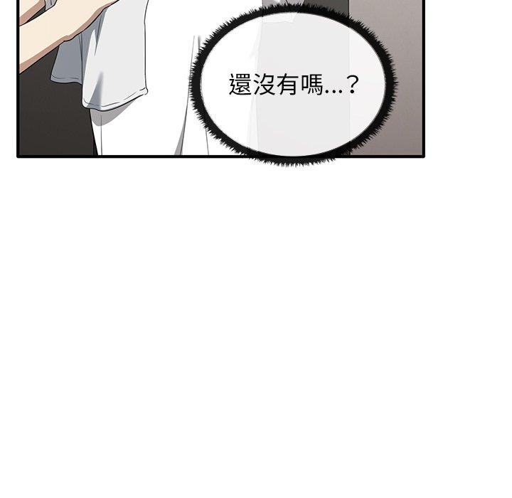 5P - 其实我很喜欢你