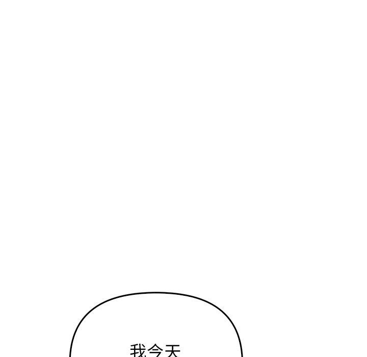 62P - 其实我很喜欢你