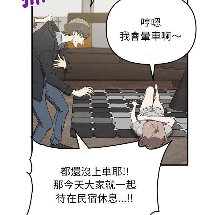 67P - 其实我很喜欢你