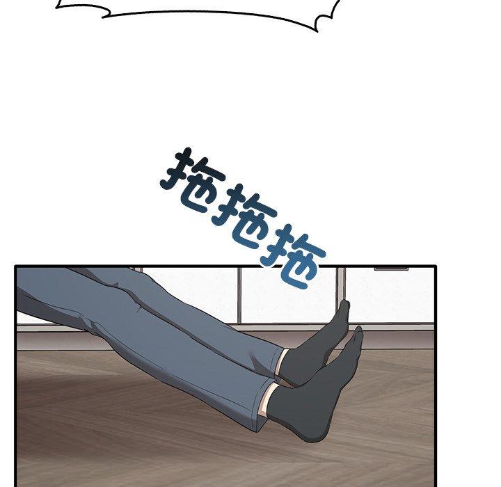 68P - 其实我很喜欢你