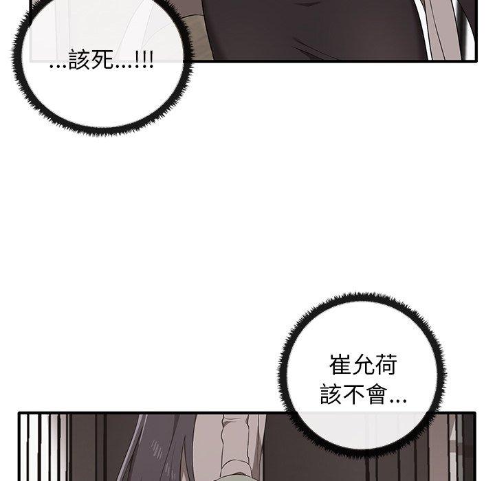 71P - 其实我很喜欢你