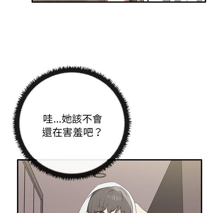 7P - 其实我很喜欢你
