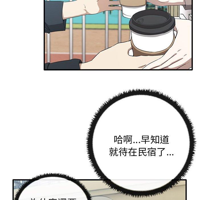 78P - 其实我很喜欢你