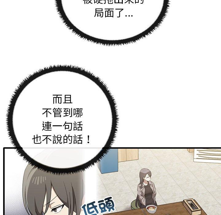 80P - 其实我很喜欢你