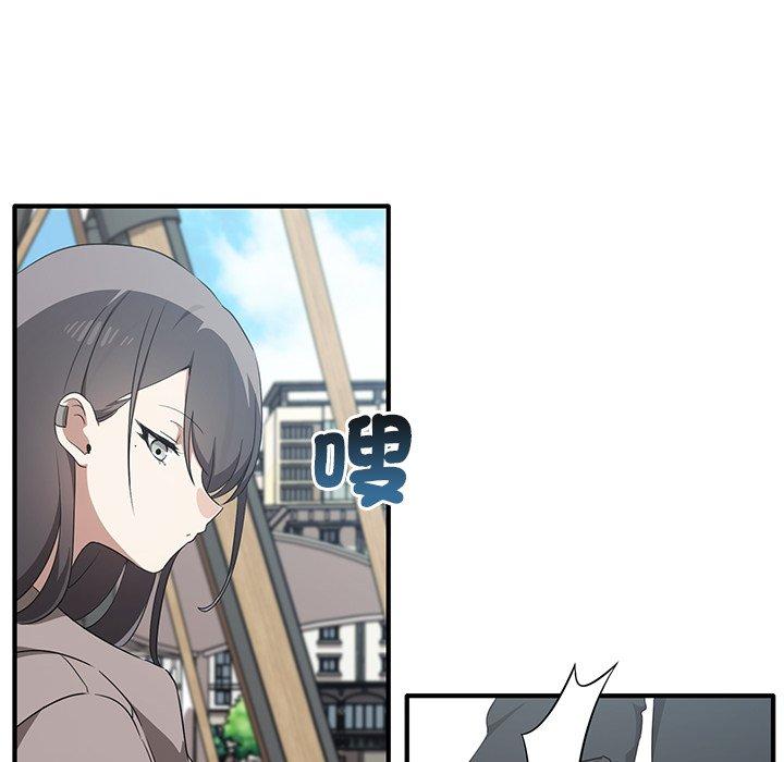 88P - 其实我很喜欢你