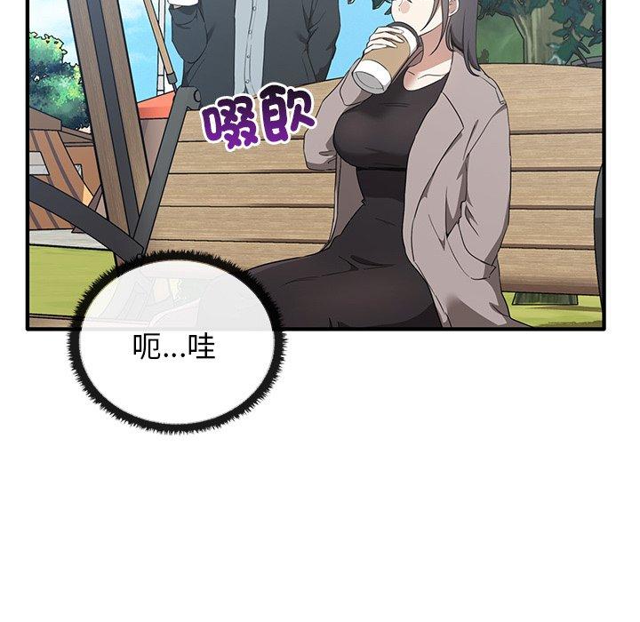 91P - 其实我很喜欢你