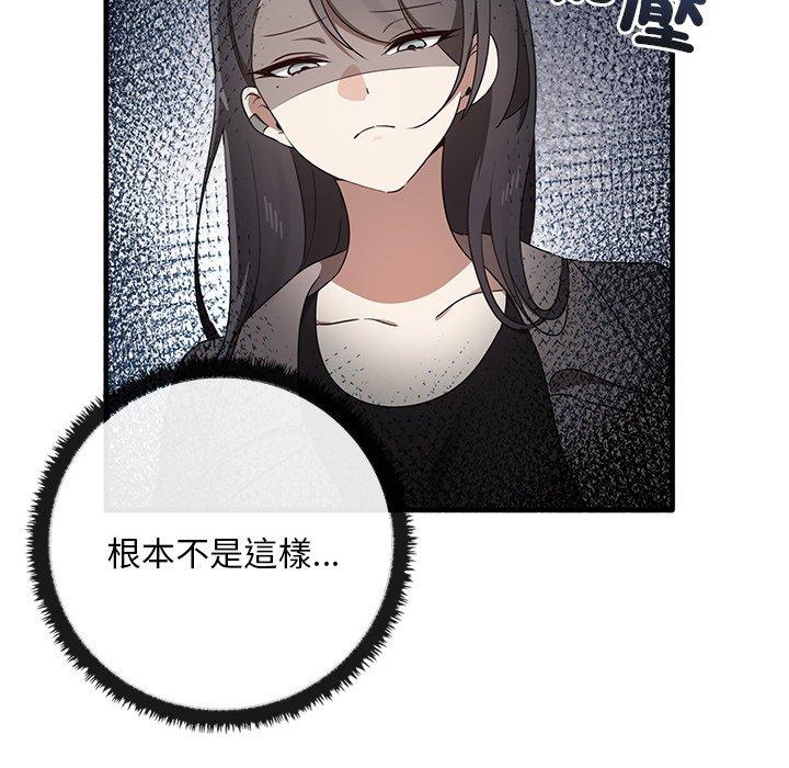 114P - 其实我很喜欢你