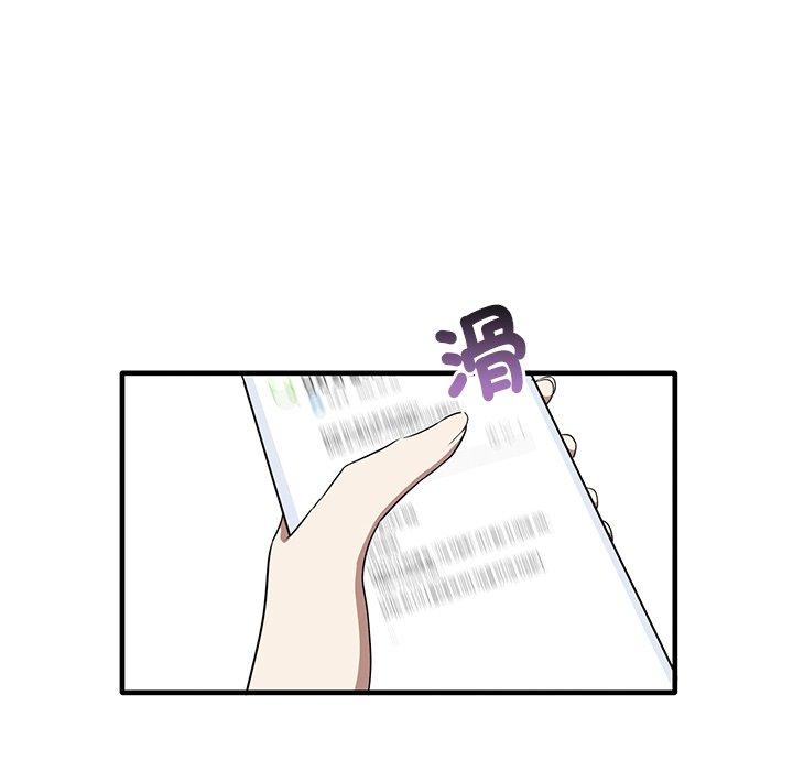 115P - 其实我很喜欢你