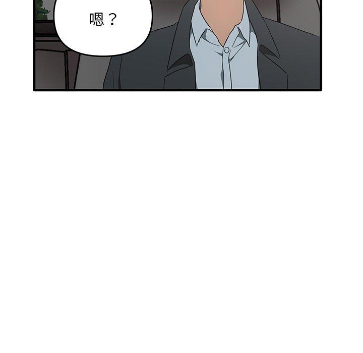 120P - 其实我很喜欢你