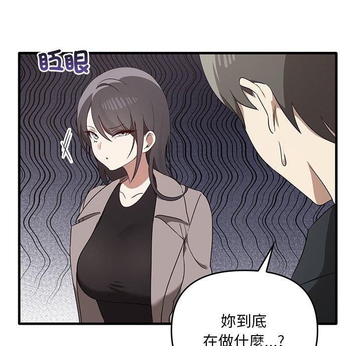 121P - 其实我很喜欢你