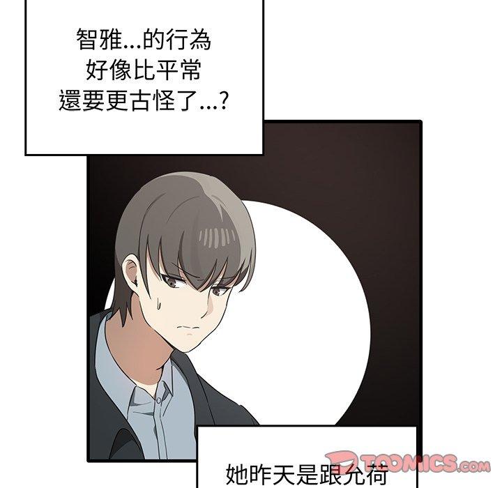 123P - 其实我很喜欢你