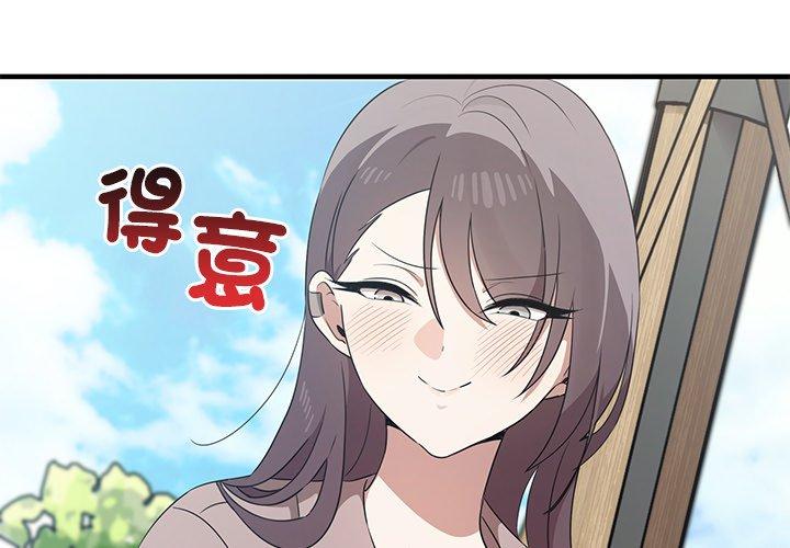 1P - 其实我很喜欢你