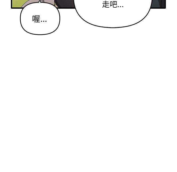 12P - 其实我很喜欢你