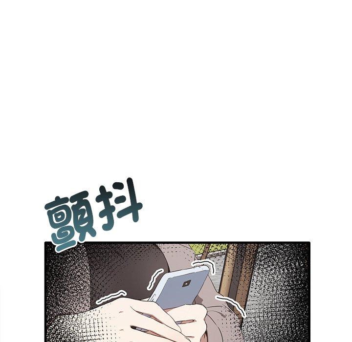 19P - 其实我很喜欢你