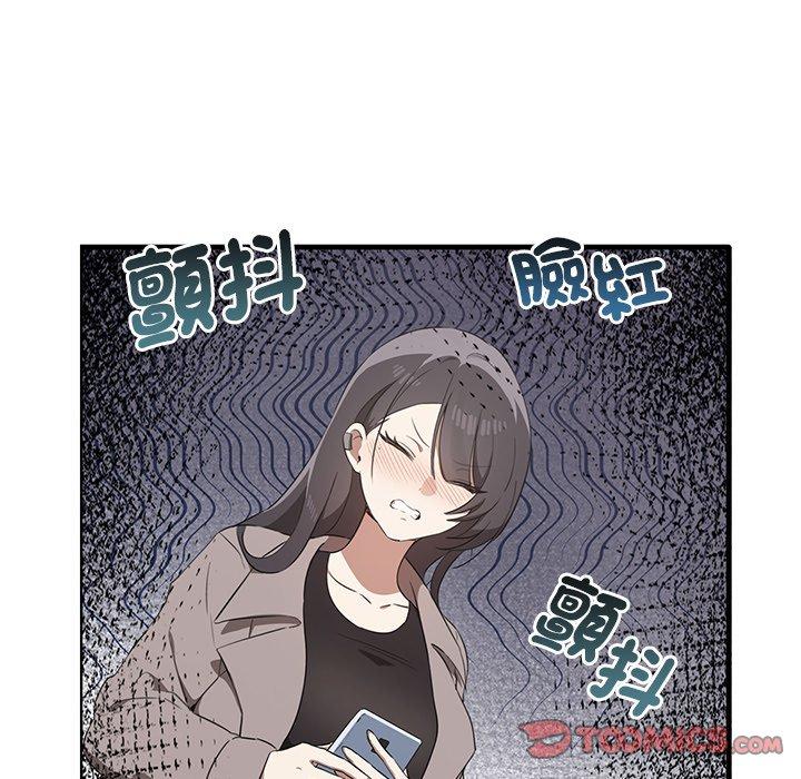 21P - 其实我很喜欢你