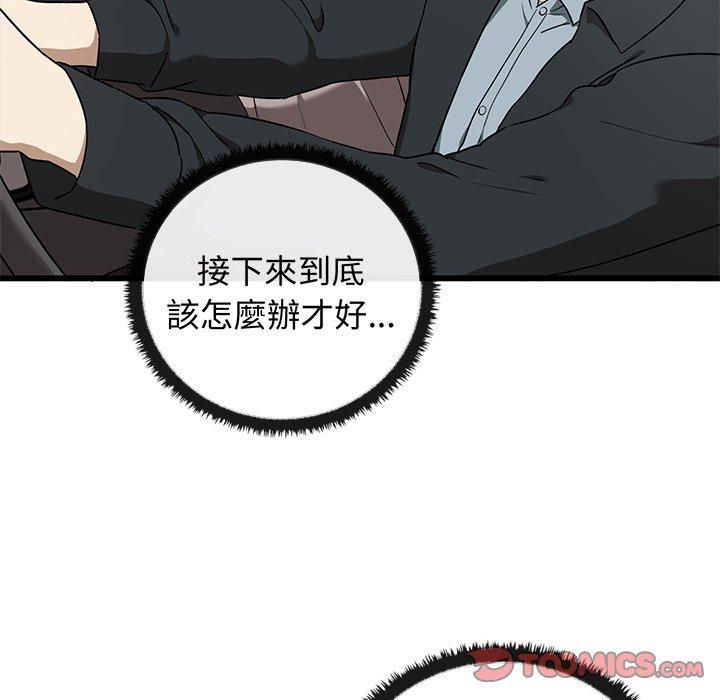 39P - 其实我很喜欢你