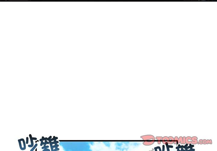 3P - 其实我很喜欢你