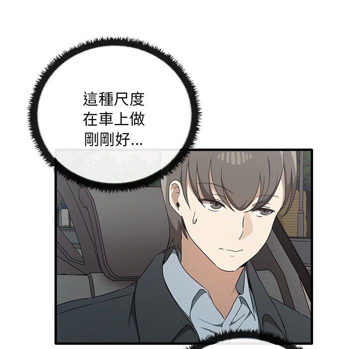 53P - 其实我很喜欢你