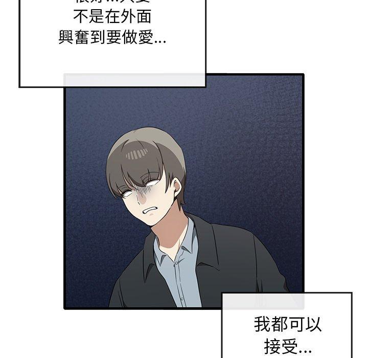 55P - 其实我很喜欢你