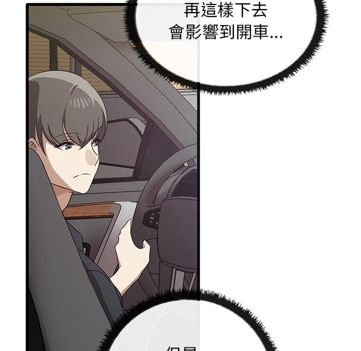 64P - 其实我很喜欢你