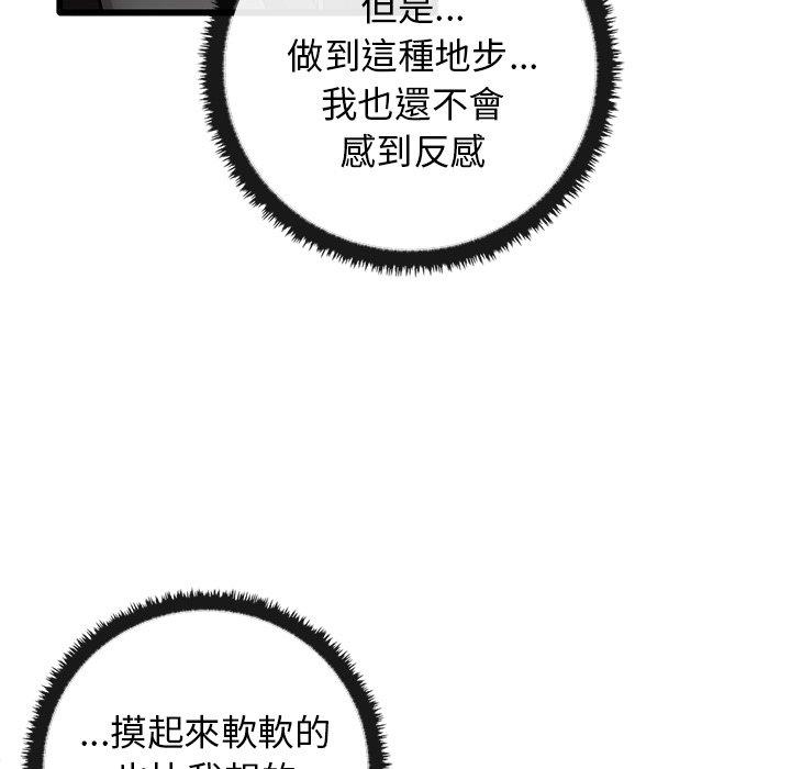 65P - 其实我很喜欢你