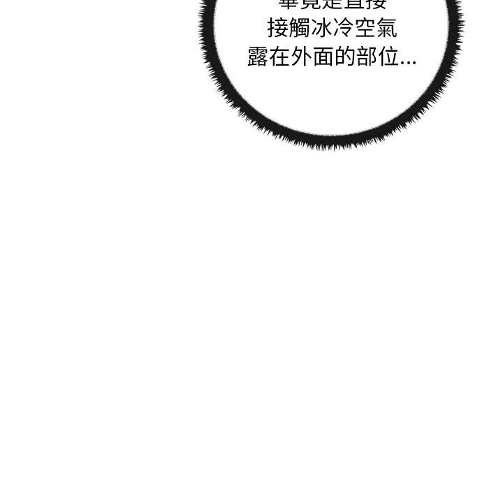 67P - 其实我很喜欢你