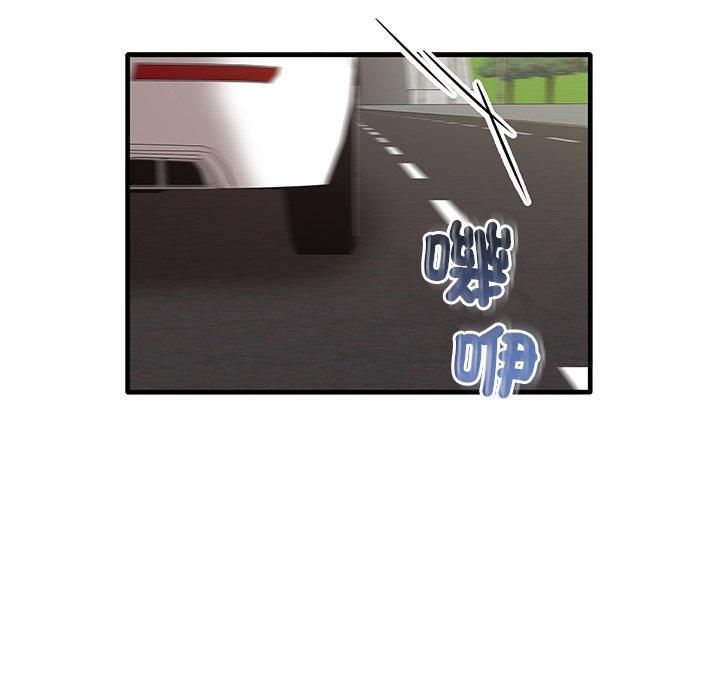 68P - 其实我很喜欢你
