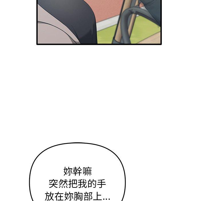 6P - 其实我很喜欢你
