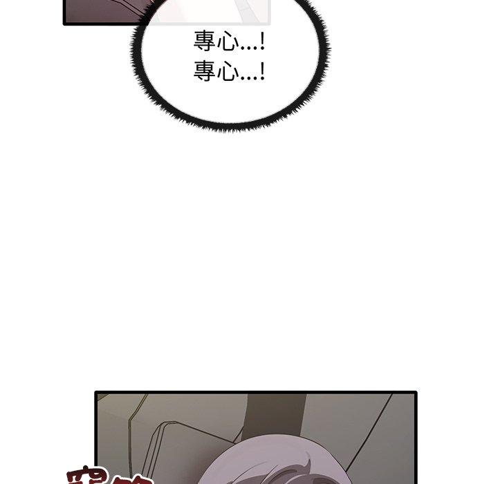 72P - 其实我很喜欢你